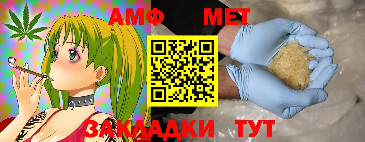 АМФ Premium Рязань
