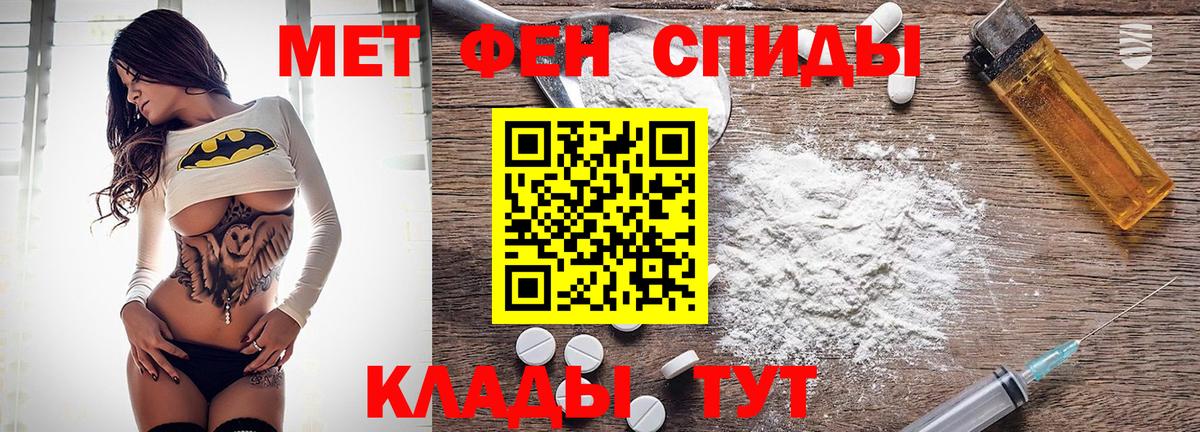 Рязань  АМФ 98%  Амфетамин  Вход с VPN 