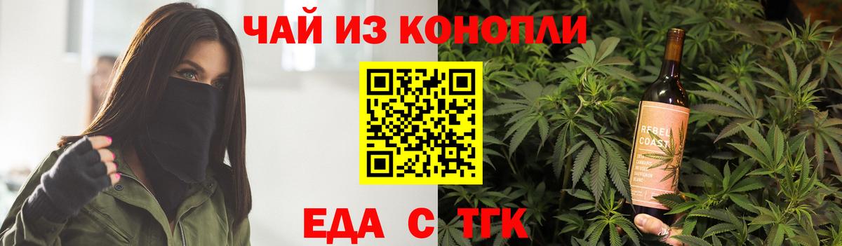 Мефедрон кристаллы  Конопля  Кокаин  Рязань  Вход с VPN  ГАШ  A PVP СК   Вейп ТГК 
