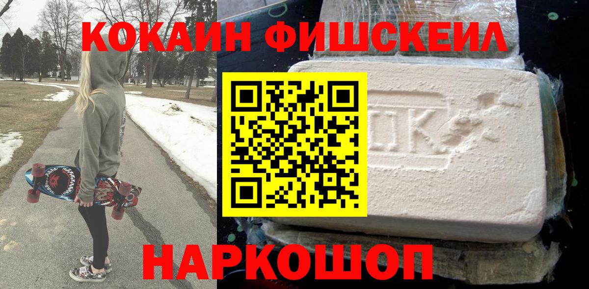 КОКАИН Перу Рязань