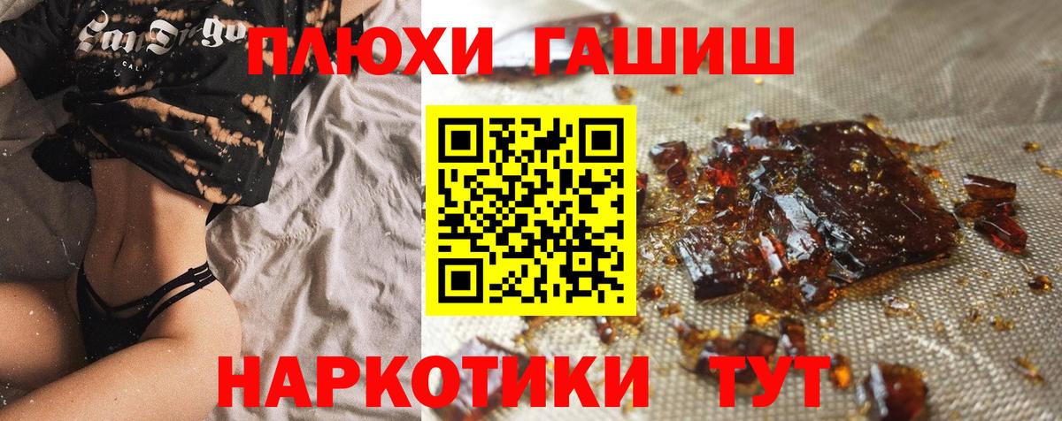 Гашиш AMNESIA HAZE Рязань