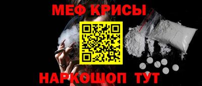 спиды Наро-Фоминск