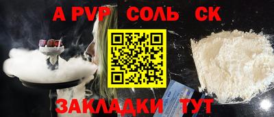 кокаин VHQ Нальчик