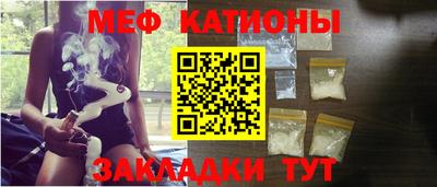 спиды Наро-Фоминск
