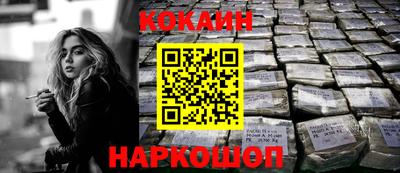спиды Наро-Фоминск