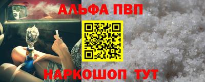 спиды Наро-Фоминск