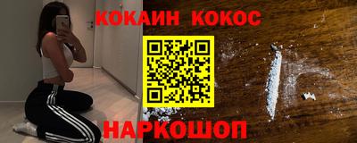 спиды Наро-Фоминск