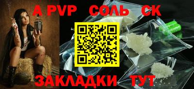 спиды Наро-Фоминск