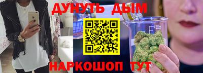 спиды Наро-Фоминск