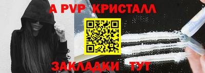 герыч Нарткала