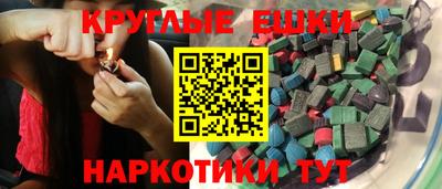 спиды Наро-Фоминск