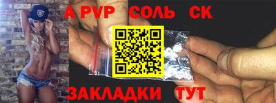 спиды Наро-Фоминск