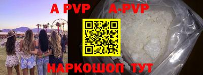 спиды Наро-Фоминск
