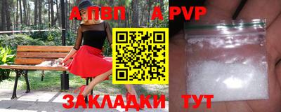 спиды Наро-Фоминск