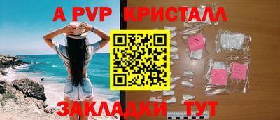 спиды Наро-Фоминск