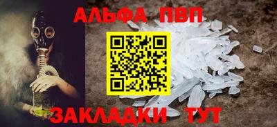кокаин VHQ Нальчик