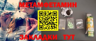 кокаин VHQ Нальчик