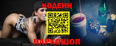 кокаин VHQ Нальчик
