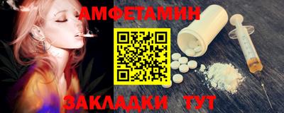 спиды Наро-Фоминск