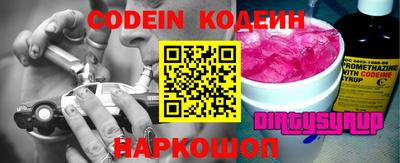 кокаин VHQ Нальчик