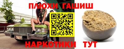 кокаин VHQ Нальчик
