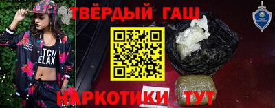 герыч Нарткала