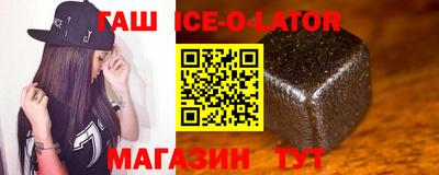 спиды Наро-Фоминск