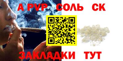 кокаин VHQ Нальчик