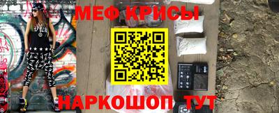 спиды Наро-Фоминск