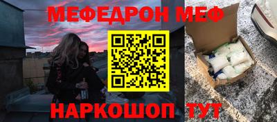 спиды Наро-Фоминск