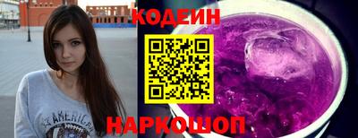 кокаин VHQ Нальчик