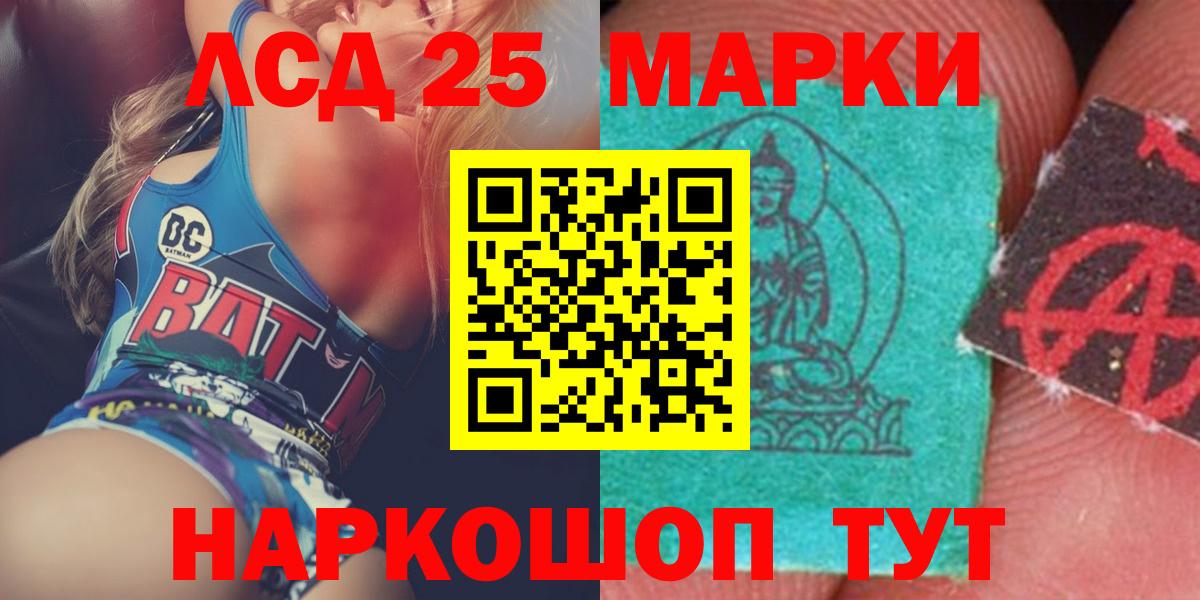 Рязань  ЛСД экстази  Лсд 25 экстази кислота  Вход с VPN  LSD-25 экстази ecstasy 