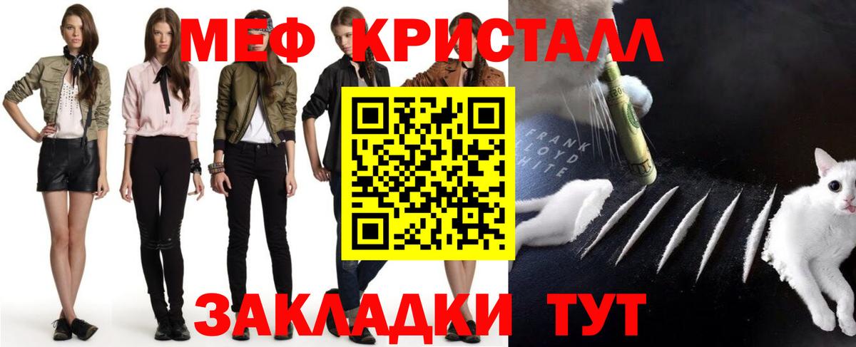 МЕФ мука Рязань