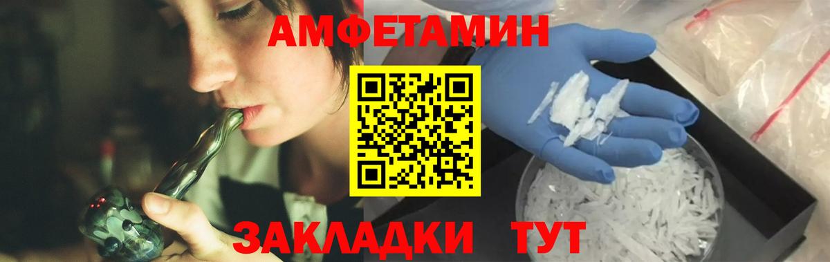 МЕТАМФЕТАМИН мет  Вход с VPN  Рязань 