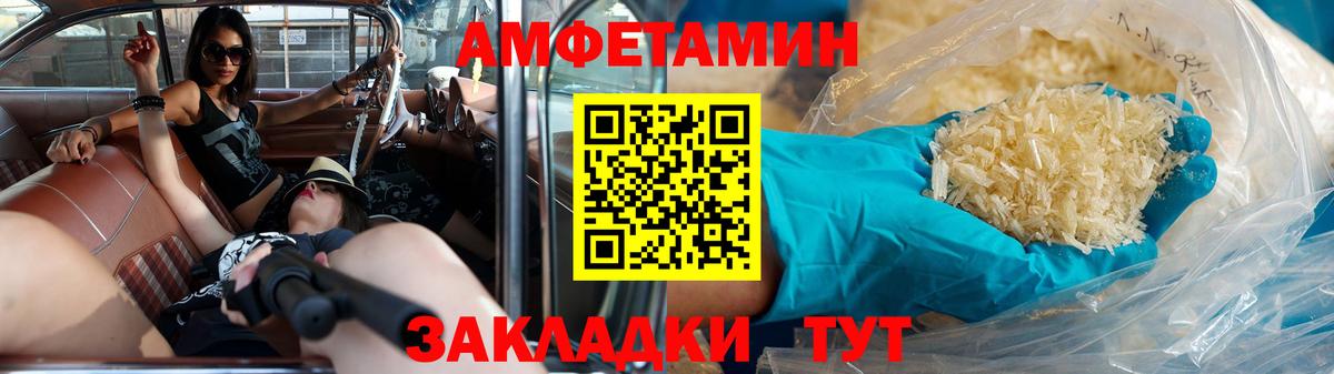 МЕТАМФЕТАМИН винт Рязань