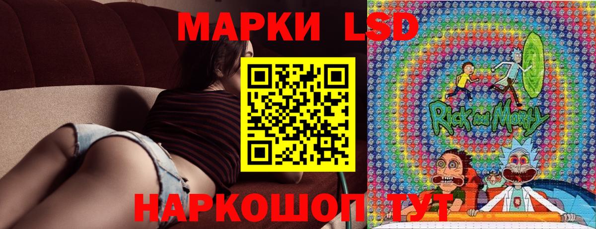 Рязань  Наркотические марки 1,5мг  Наркотические марки 1,5мг  Вход с VPN 