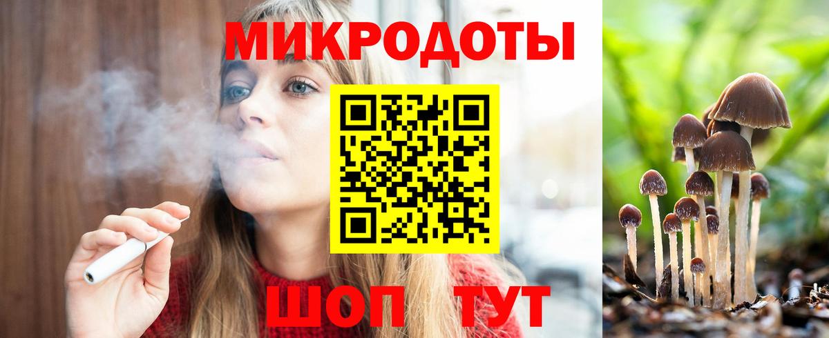 Рязань  Галлюциногенные грибы Psilocybine cubensis  купить   Вход с VPN 
